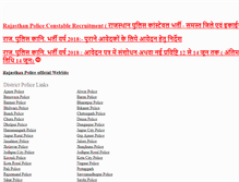 Tablet Screenshot of grpjodhpurpolice.rajasthan.gov.in