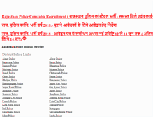 Tablet Screenshot of grpajmerpolice.rajasthan.gov.in