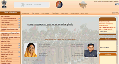 Desktop Screenshot of karaulipolice.rajasthan.gov.in