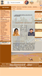 Mobile Screenshot of karaulipolice.rajasthan.gov.in