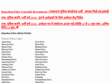 Tablet Screenshot of hanumangarhpolice.rajasthan.gov.in